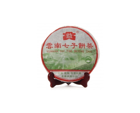 绥棱普洱茶大益回收大益茶2004年彩大益500克 件/提/片